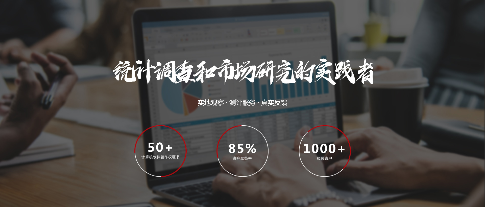 江西市場(chǎng)調(diào)研